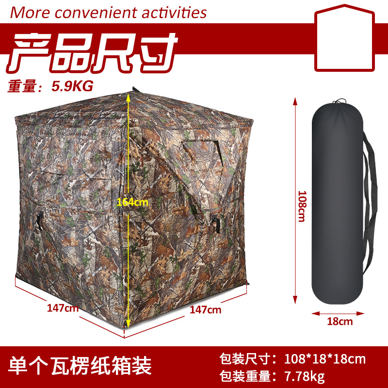 屋外2～3人用自動設営キャンプハンティング迷彩テント 携帯用 - Hunting Outdoors のレビューと価格