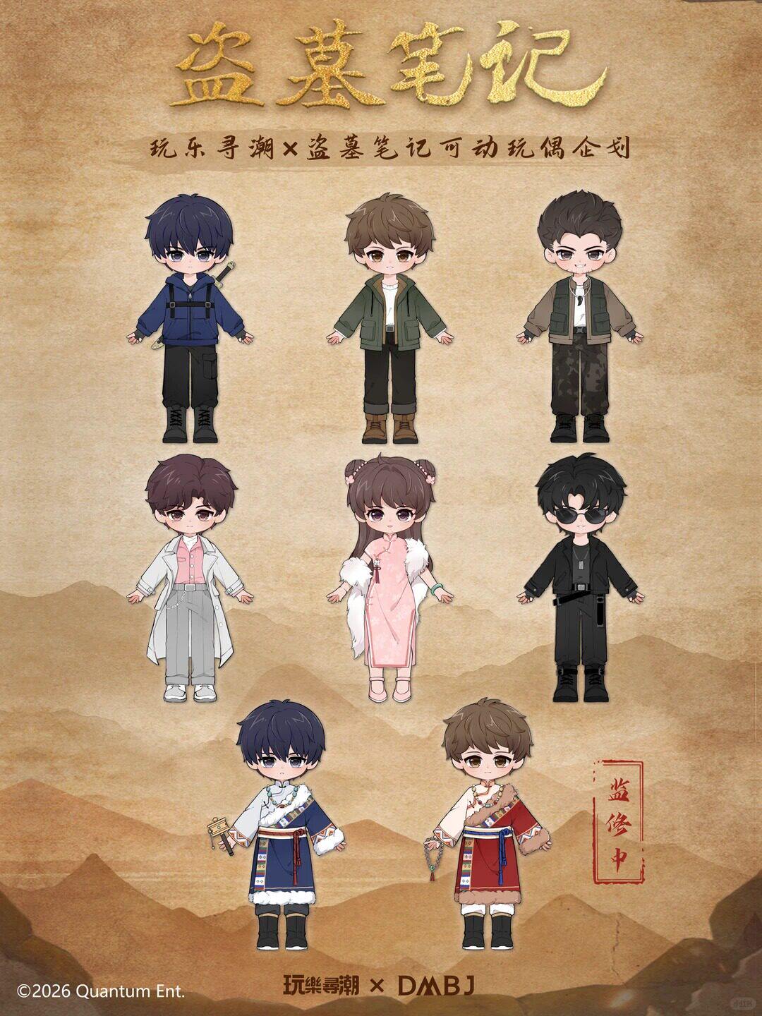 プレセール 1/12 スケール ザ・ロスト・トゥーム・トレジ - Hunting Blind Fabric のレビューと価格